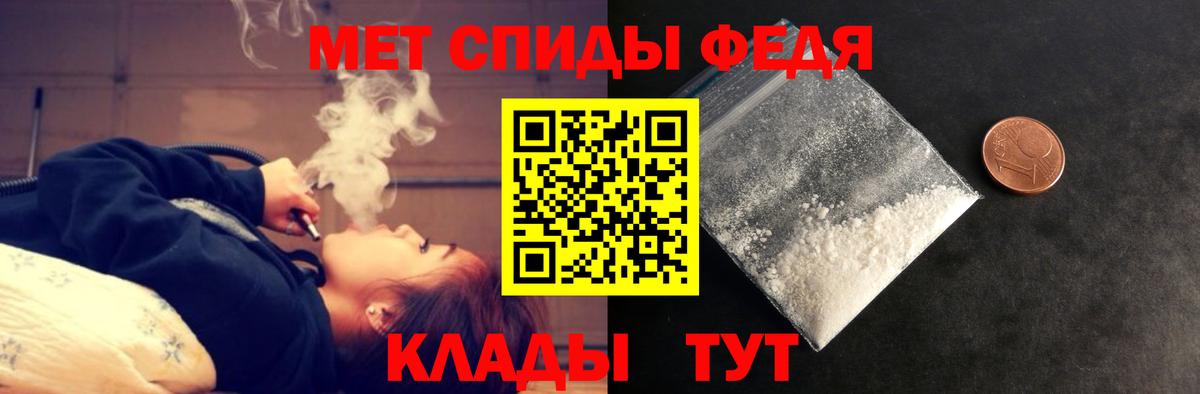 Amphetamine Premium  Вход с VPN  Amphetamine  Канаш 