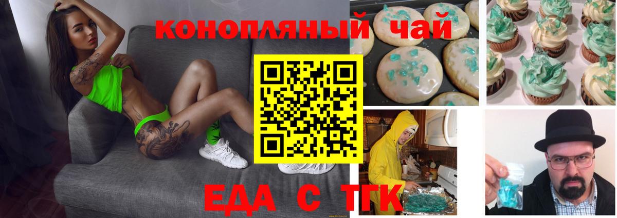 Канабис  МЕТАМФЕТАМИН  МЕФ кристаллы  КОКАИН  ГАШ  Канаш  Вход с VPN  Экстази 