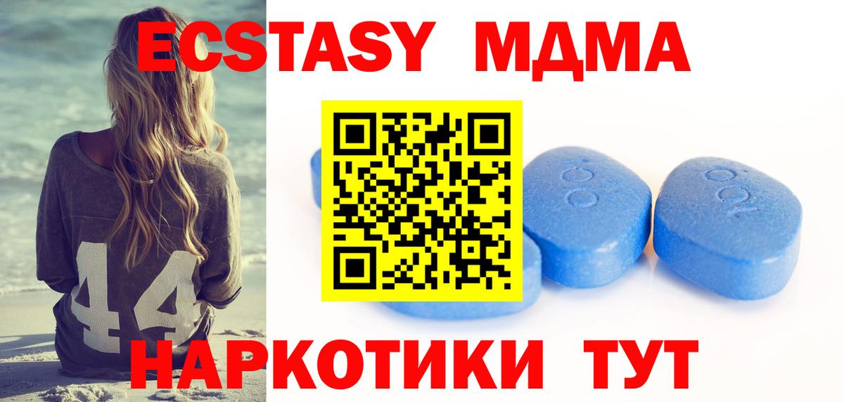 БУТИРАТ Канаш