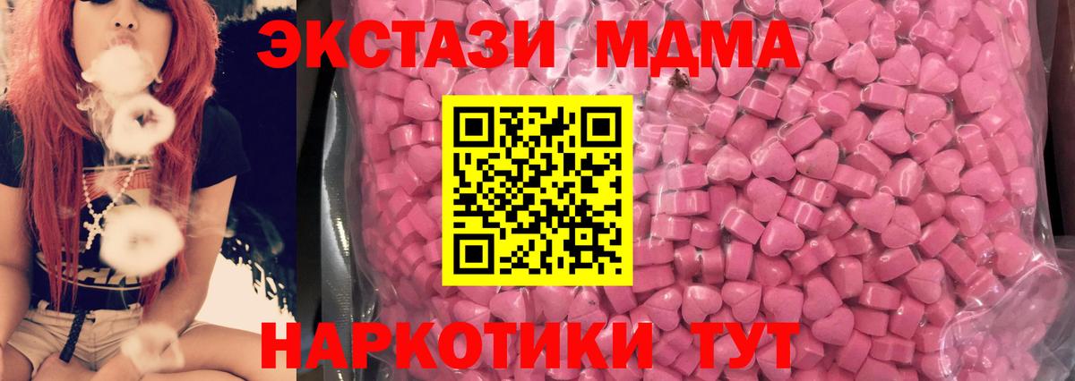 Канаш  Экстази  Вход с VPN  Ecstasy Punisher  Экстази Punisher 