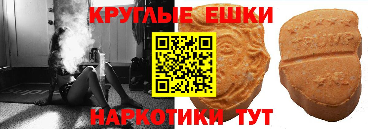 ЭКСТАЗИ  Канаш  Экстази DUBAI  цены наркотик  Экстази 99% 