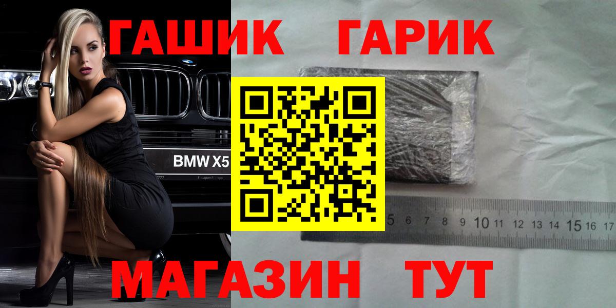 Гашиш Ice-O-Lator Канаш