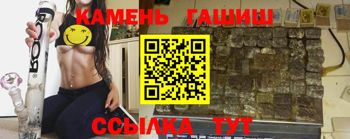 Гашиш гарик  Канаш  Гашиш  ГАШ Cannabis 