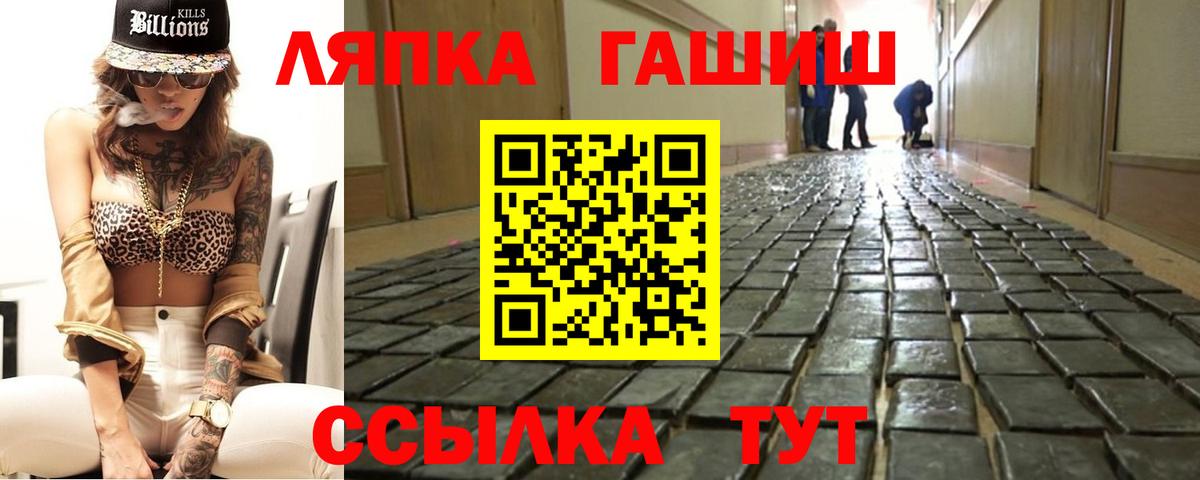 ГАШИШ индика сатива Канаш