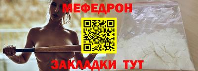 таблы Будённовск