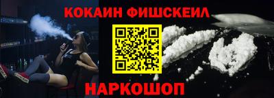 таблы Будённовск