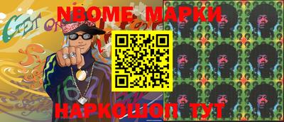 таблы Будённовск