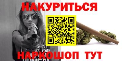 таблы Будённовск