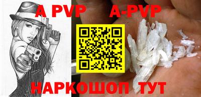 Альфа ПВП Кинель