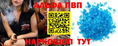 таблы Будённовск