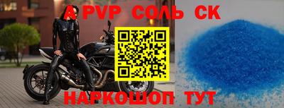 Альфа ПВП Кинель