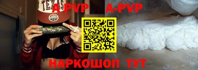 Альфа ПВП Кинель
