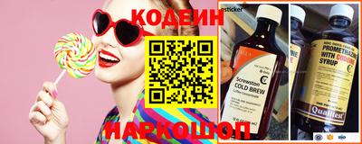 таблы Будённовск