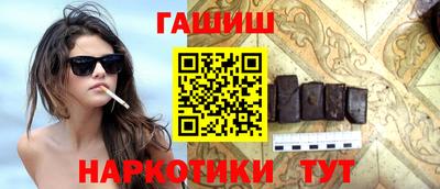 дистиллят марихуана Бузулук