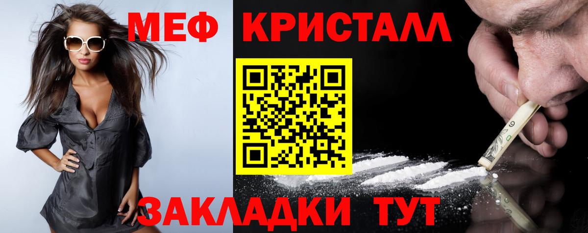 Канаш  МЯУ-МЯУ мяу мяу  МЯУ-МЯУ  купить закладку  МЯУ-МЯУ мяу мяу  Вход с VPN 