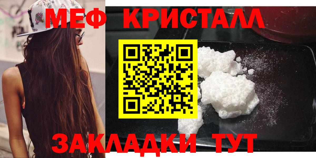 МЕФ  Канаш