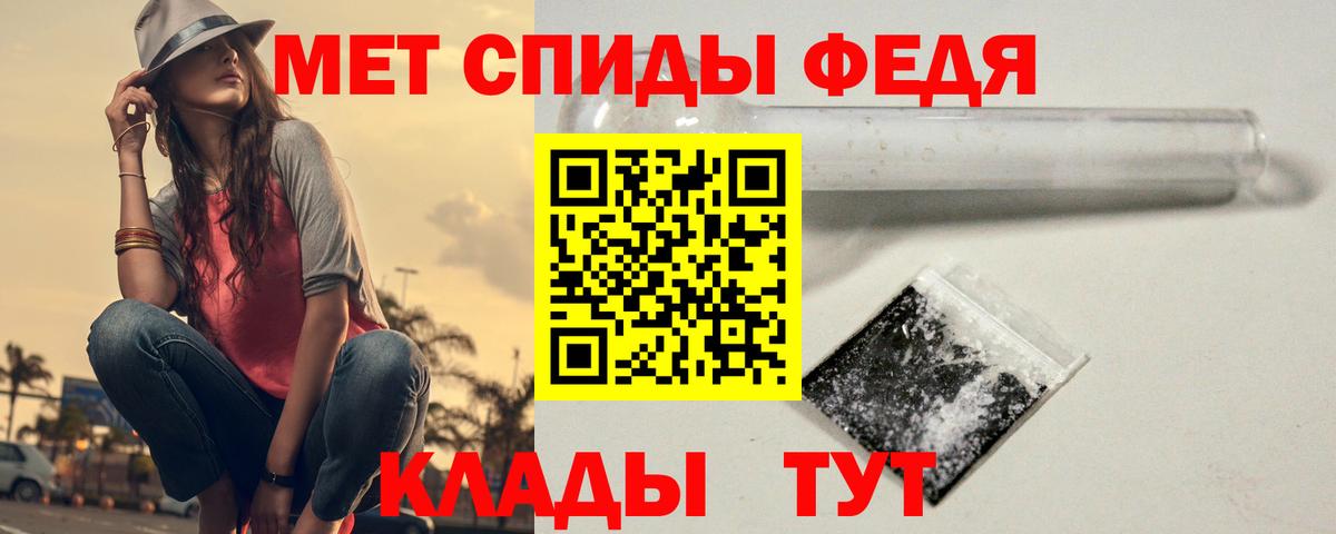 Метамфетамин мет Канаш