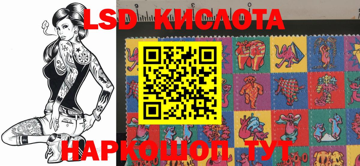 Канаш  Марки NBOMe 1,8мг  Вход с VPN 