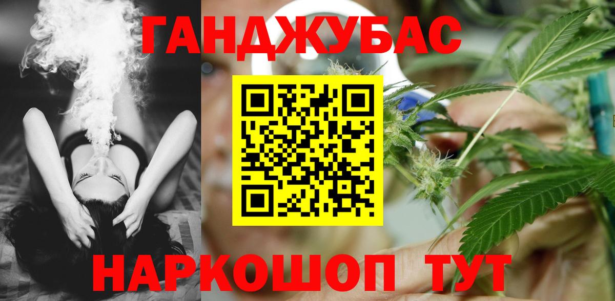 Конопля план  Бошки марихуана MAZAR  Бошки Шишки индика  Канаш  Конопля планчик  Вход с VPN 